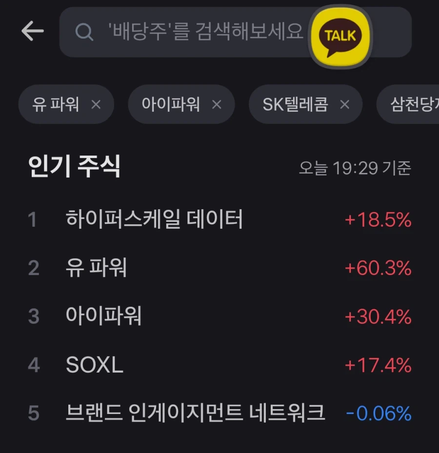 아이유 파워가 세긴 세네_1.webp