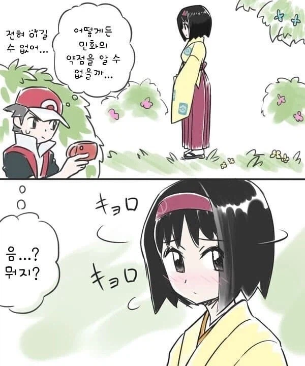 포켓몬 은근 꼴리는 여캐.JPG_8.webp