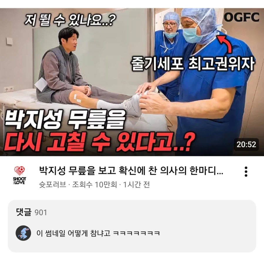 지성팍) 한국 남자를 유혹하는 최면어플급 마성의 썸네일_1.webp