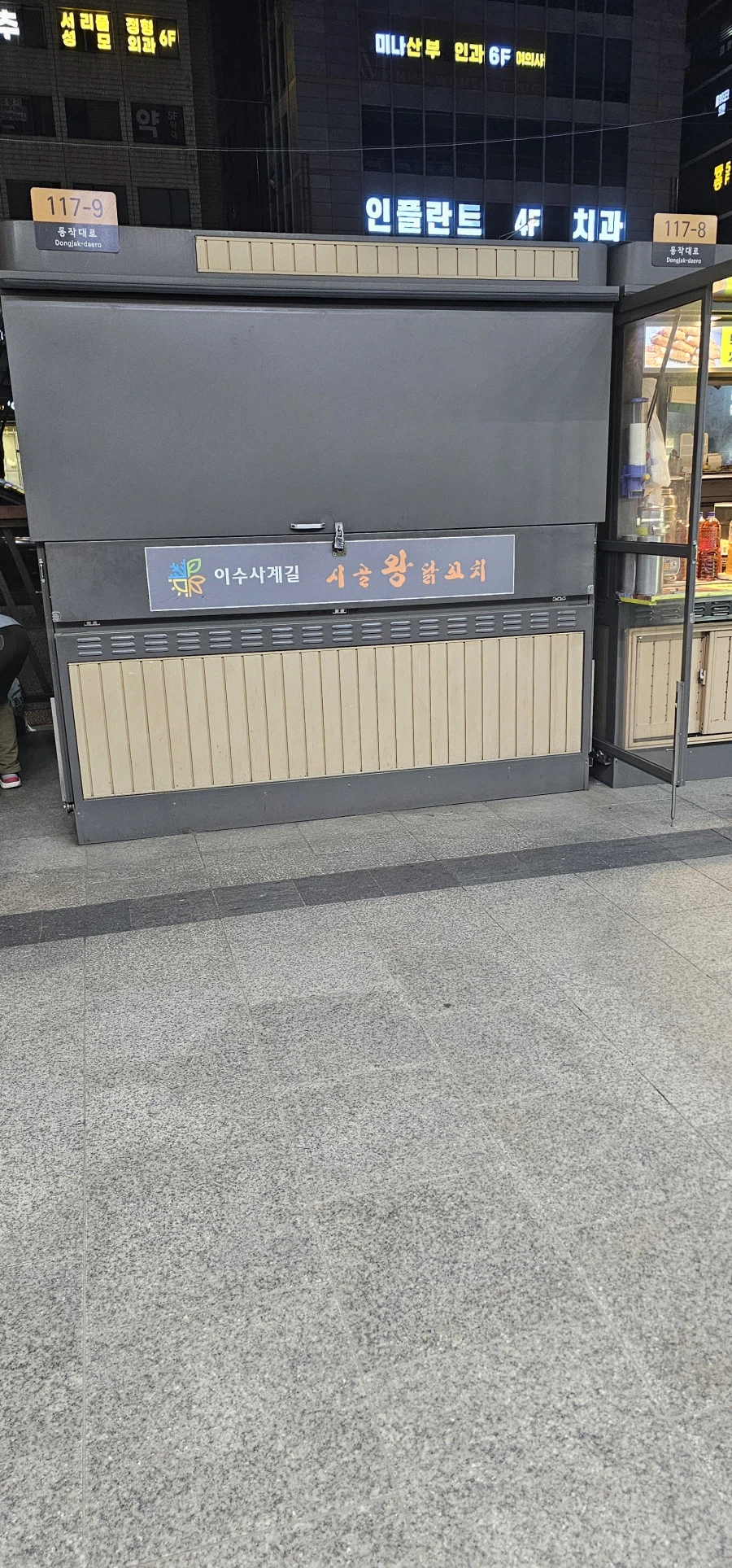 영계 먹을 생각에 후다닥 퇴근하고 업소왔다_3.webp