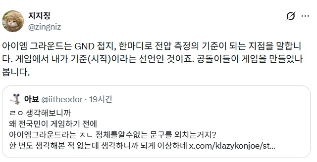 한국인들이 자기소개할 때마다 하는 웅대한 선언.jpg_2.webp