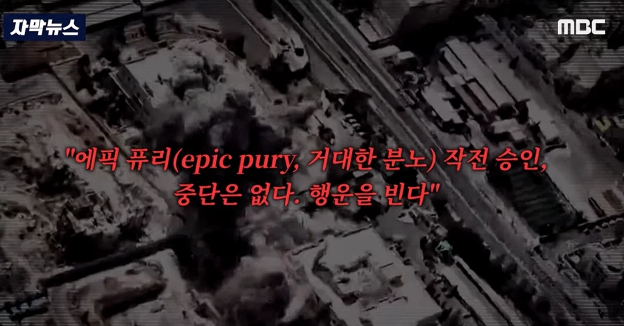 MBC 입사하려면 영어 잘해야 됨_1.webp