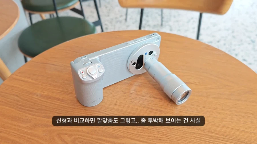 대놓고 카메라 타겟한 중국폰_3.webp