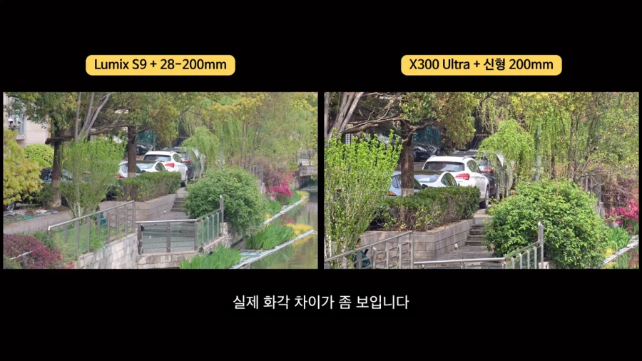 대놓고 카메라 타겟한 중국폰_4.webp