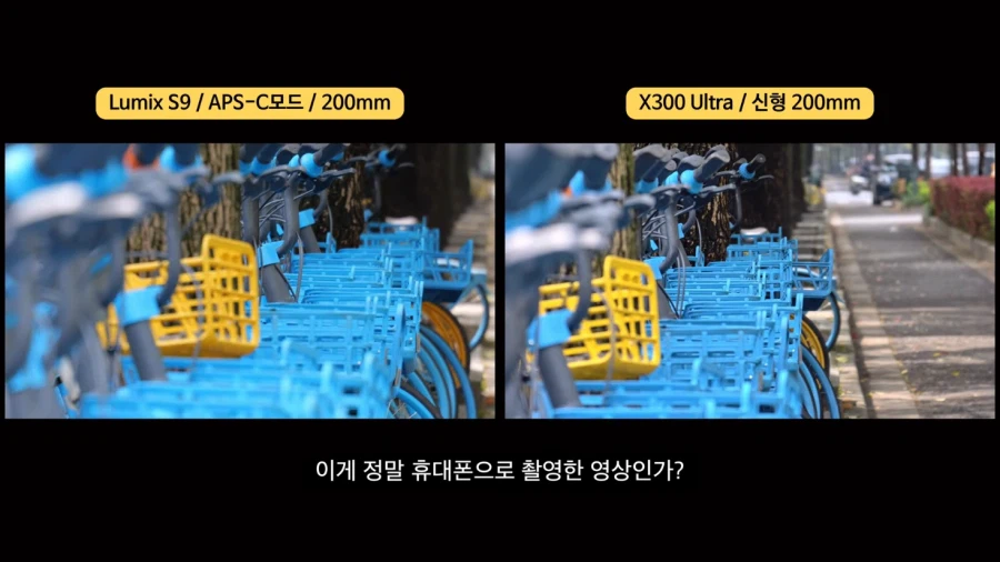 대놓고 카메라 타겟한 중국폰_5.webp