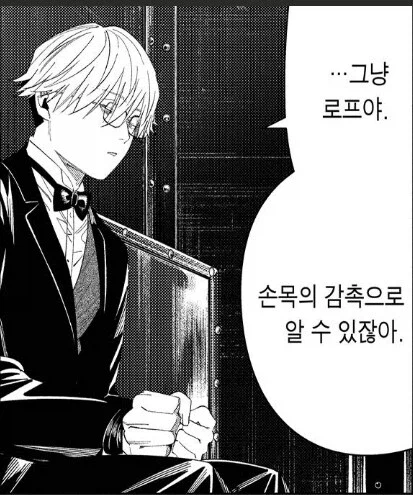 프리렌)작가가 대놓고 밀어주는 커플.jpg_1.webp