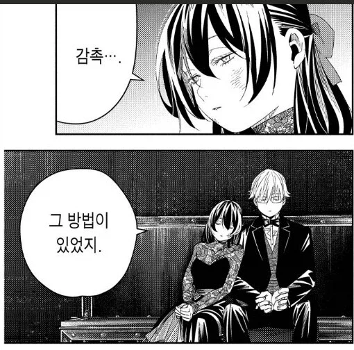 프리렌)작가가 대놓고 밀어주는 커플.jpg_2.webp