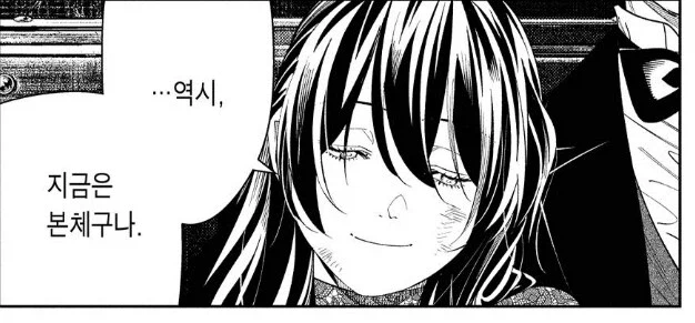 프리렌)작가가 대놓고 밀어주는 커플.jpg_3.webp