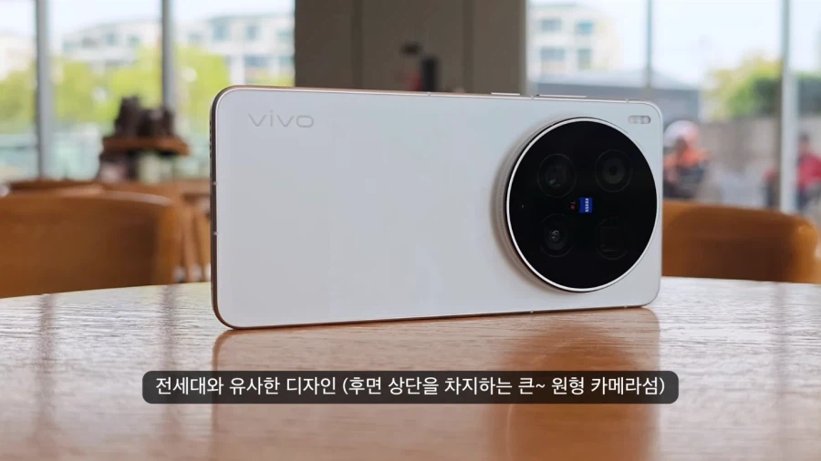 대놓고 카메라 타겟한 중국폰_1.webp