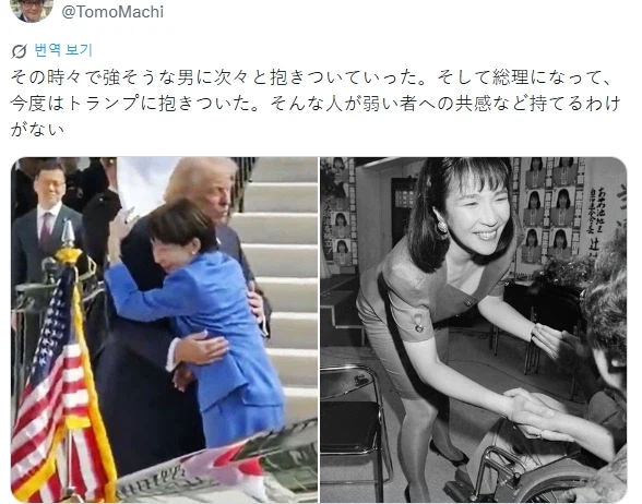 다카이치 사나에 놀리는 수준이 무섭다._1.webp