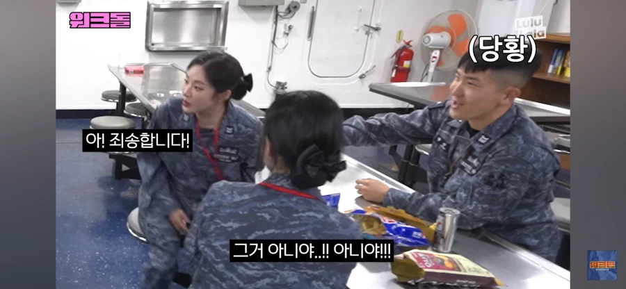 해군의 군통령은?_11.webp