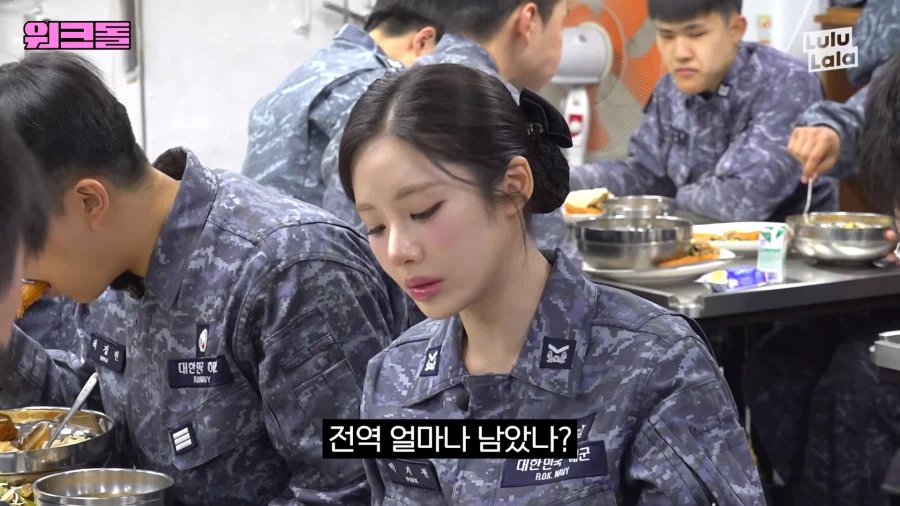 꼰대로 태어난 아이돌_5.webp