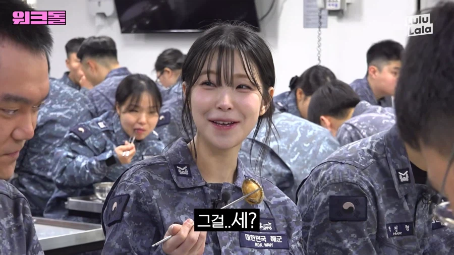 꼰대로 태어난 아이돌_7.webp