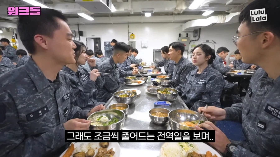 꼰대로 태어난 아이돌_9.webp