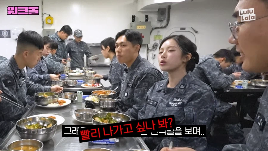 꼰대로 태어난 아이돌_10.webp