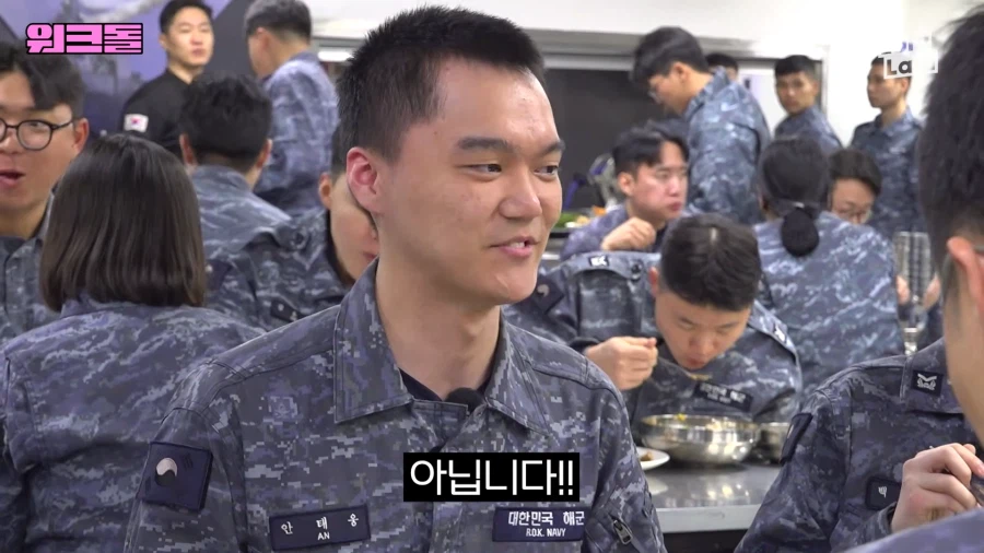 꼰대로 태어난 아이돌_11.webp