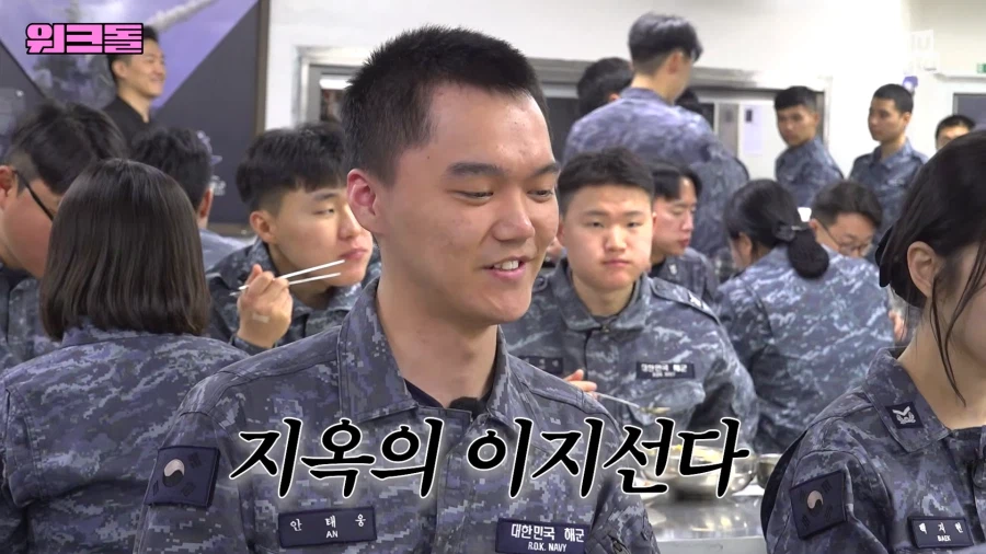 꼰대로 태어난 아이돌_13.webp