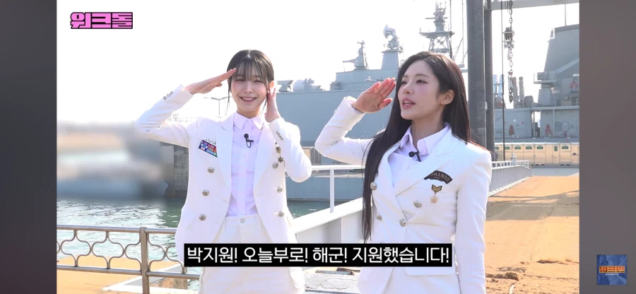 해군에 간 프로미스나인_1.webp