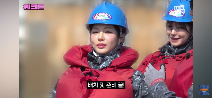 해군에 간 프로미스나인_2.webp