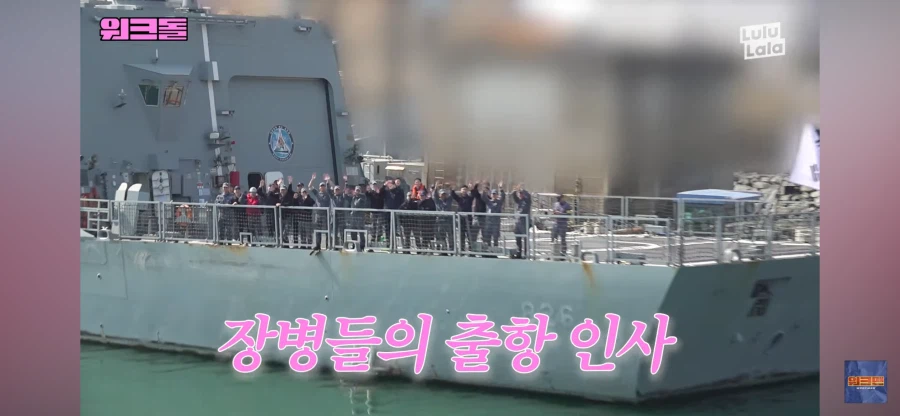 해군에 간 프로미스나인_5.webp