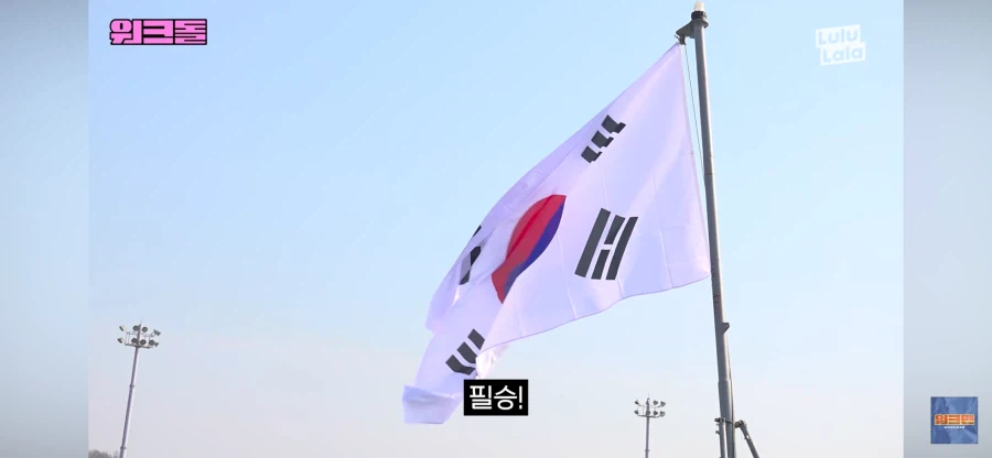 해군에 간 프로미스나인_14.webp