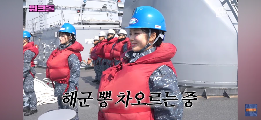 해군에 간 프로미스나인_6.webp