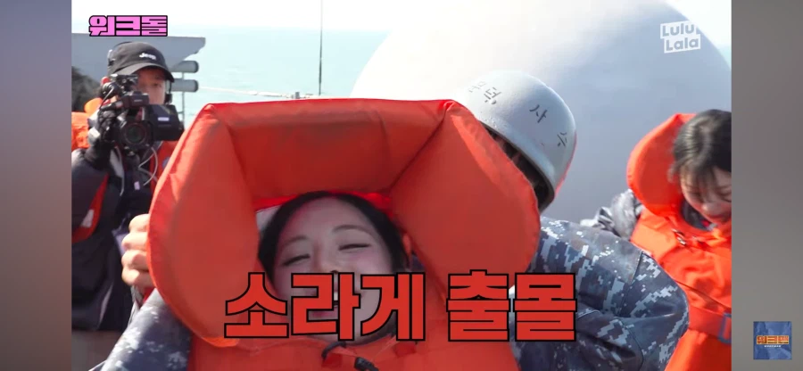 해군에 간 프로미스나인_12.webp