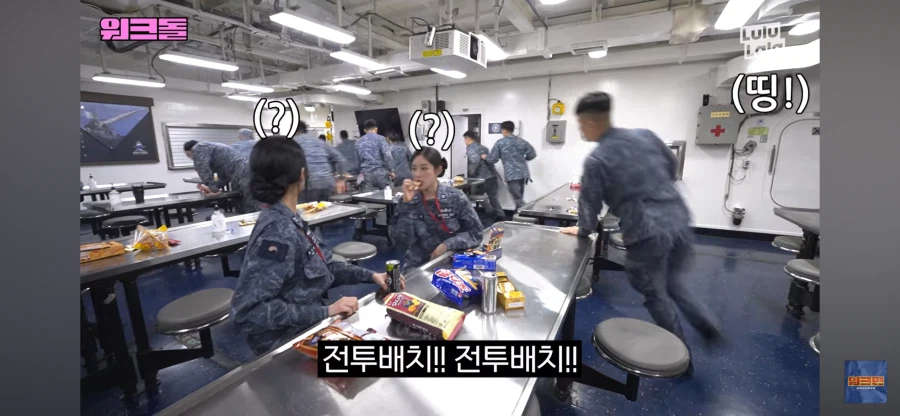 해군에 간 프로미스나인_9.webp