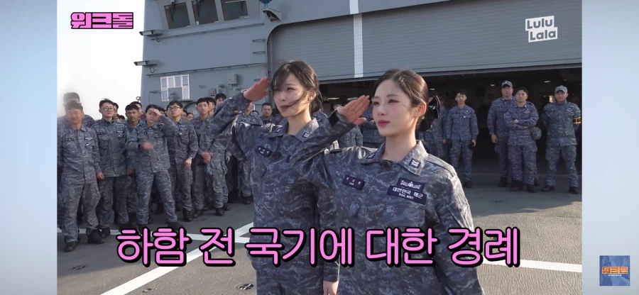 해군에 간 프로미스나인_13.webp