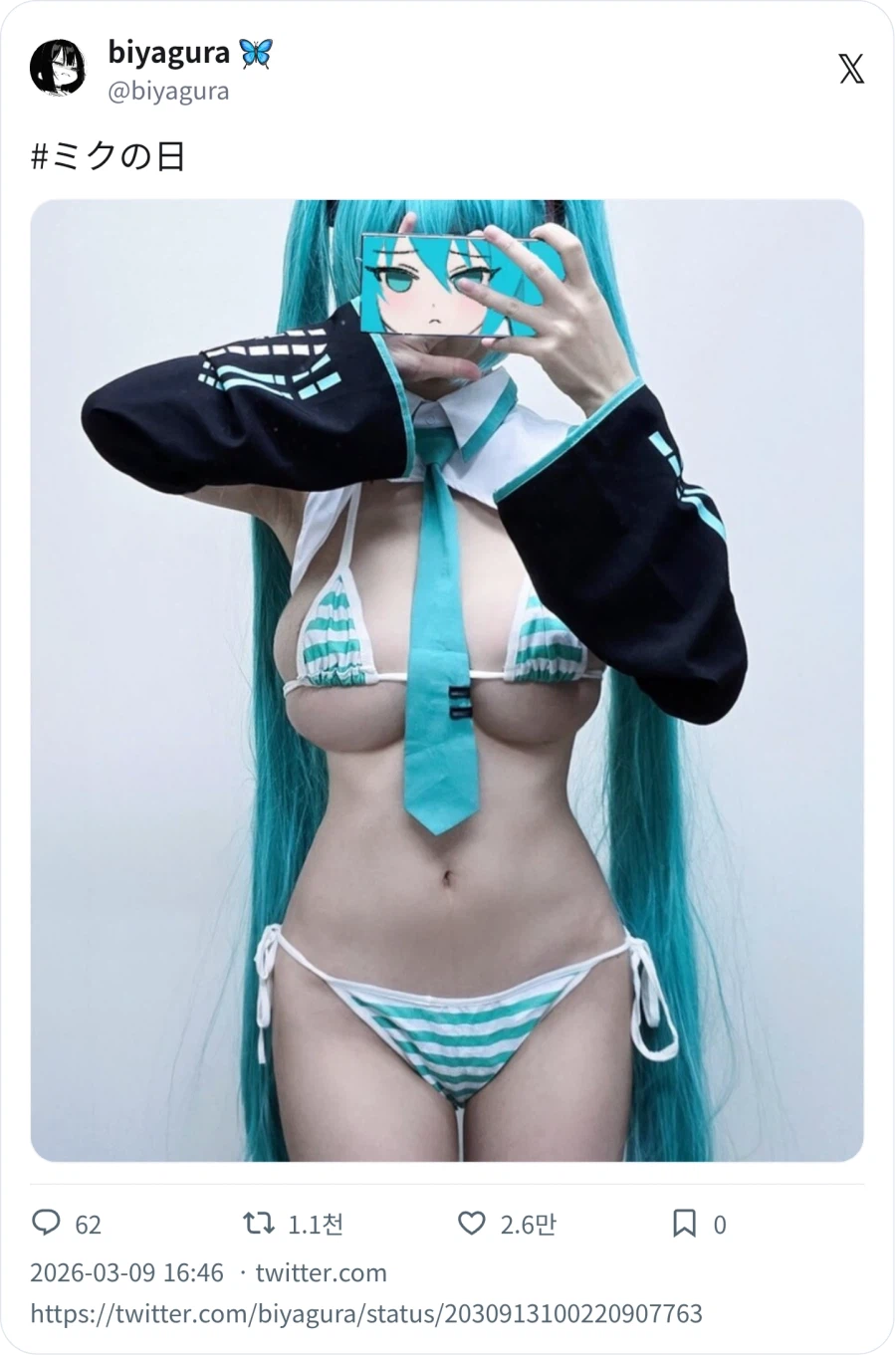 가슴 짱커 모후_3.webp