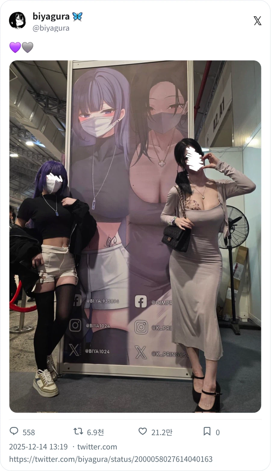 가슴 짱커 모후_5.webp