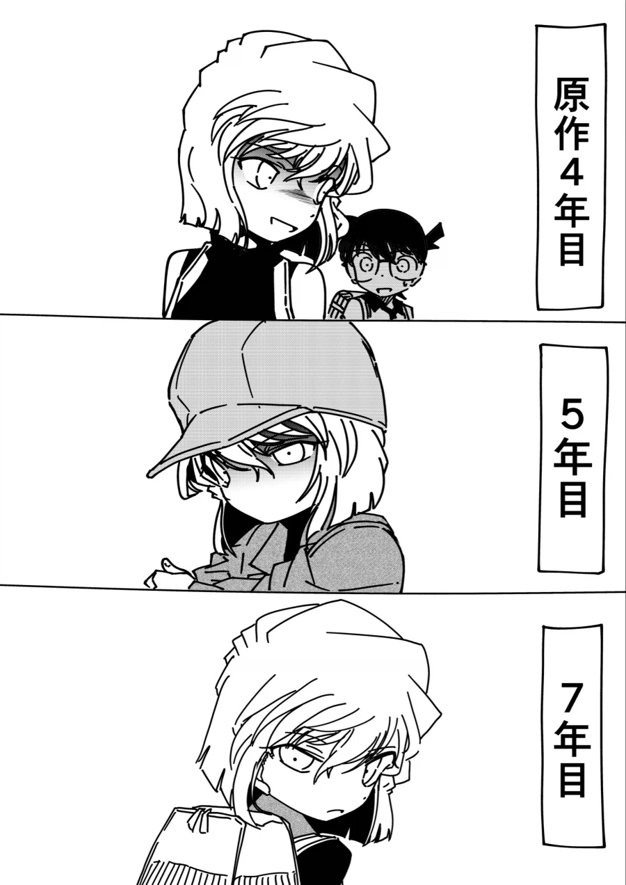 코난) 하이바라 변천사_1.webp