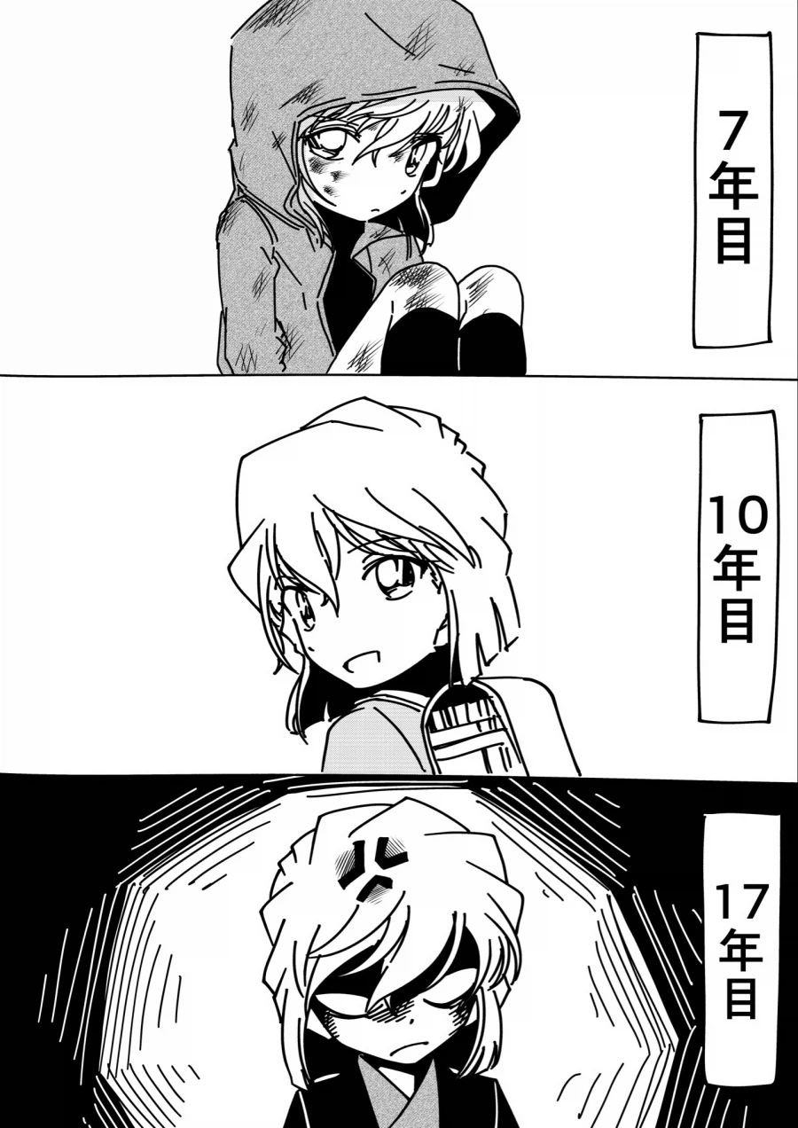 코난) 하이바라 변천사_2.webp