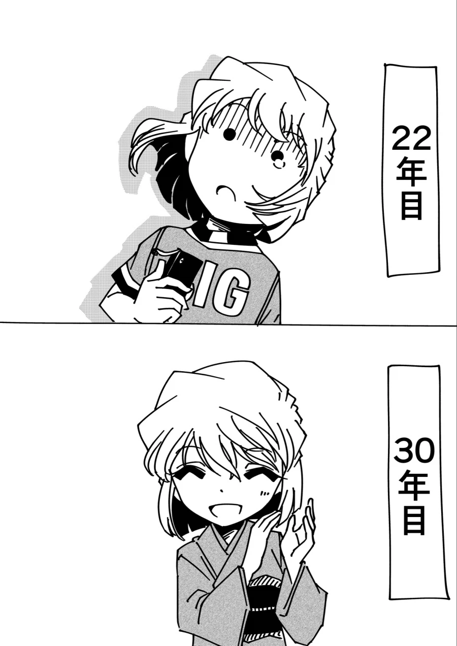 코난) 하이바라 변천사_3.webp