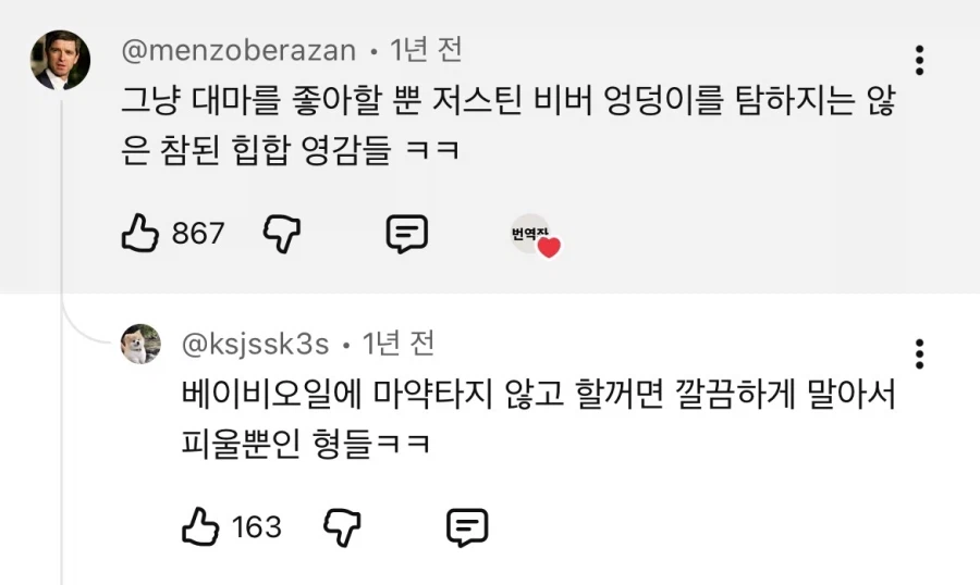 재평가 받은 닥터드레와 스눕독_1.webp