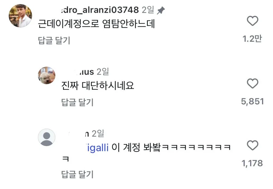 여성분들 인도 파키스탄 아저씨 프사하고 인스타 염탐 그만하세요_2.webp