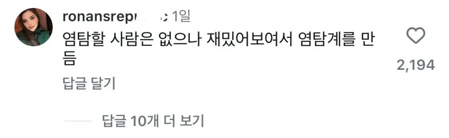 여성분들 인도 파키스탄 아저씨 프사하고 인스타 염탐 그만하세요_3.webp