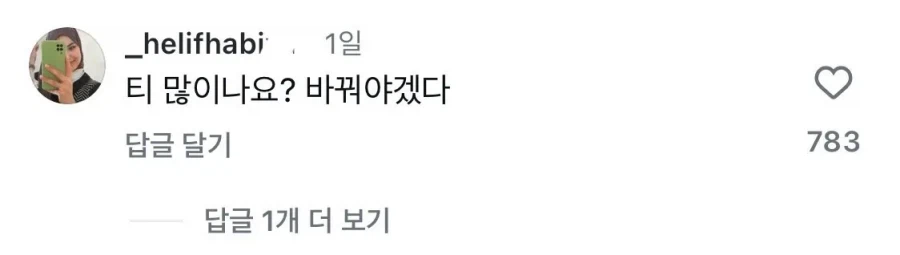 여성분들 인도 파키스탄 아저씨 프사하고 인스타 염탐 그만하세요_5.webp