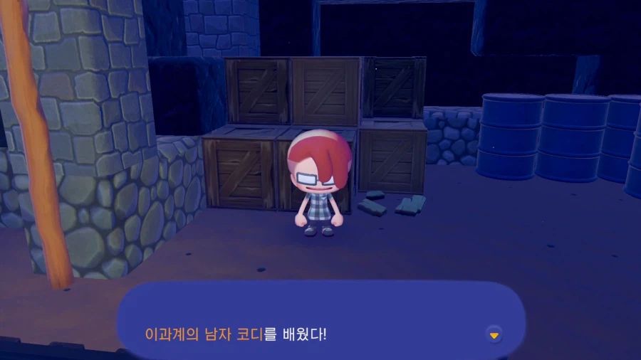 포코피아) 지나친 고정관념_1.webp