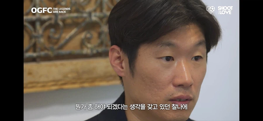 박지성이 경기를 다시 뛸 수 있다면?...jpg_10.webp