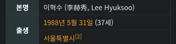 연예인이 가명 쓰는 이유_2.webp