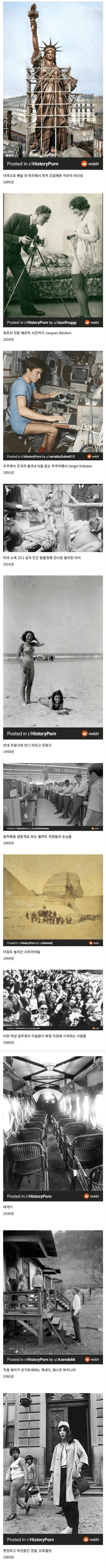레딧에서 뽑은 역사적으로 희귀하다는 사진들_1.webp