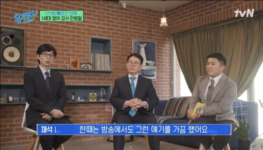 유재석 : 악플은 절대 관심이 아닙니다.JPG_1.webp