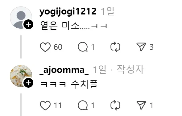 어느 유부녀의 수치플 에피소드.jpg_2.webp