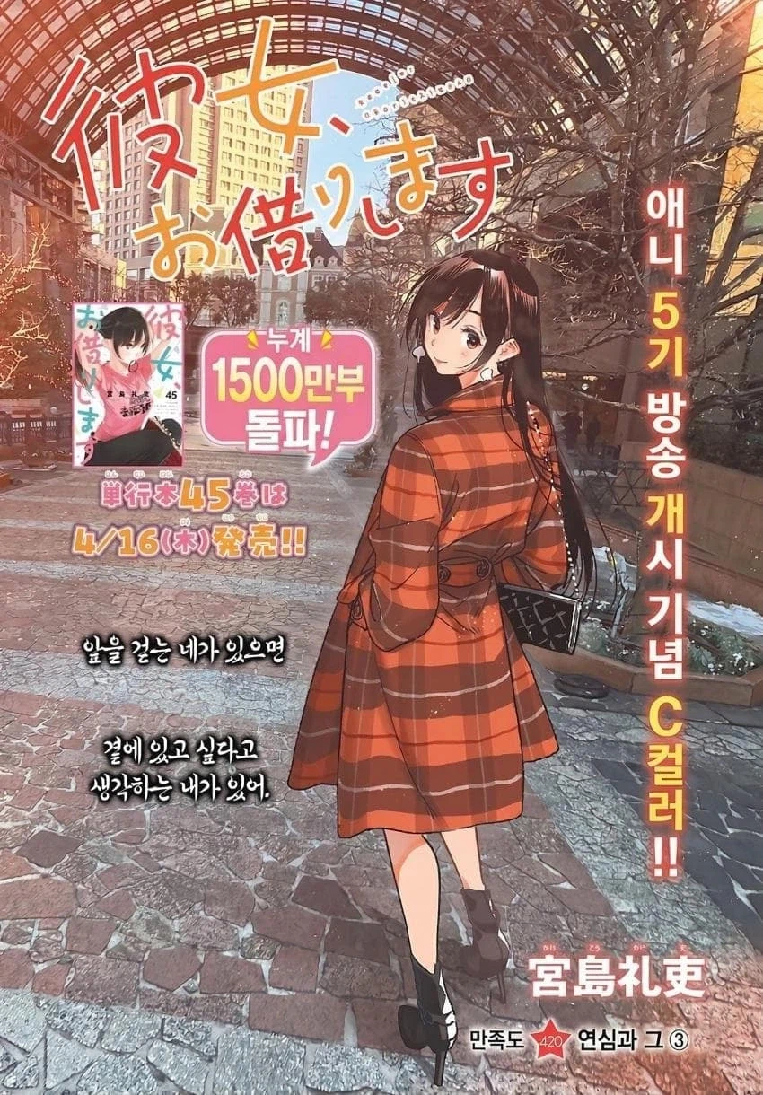 명명백백한 러브코미디 1황_1.webp