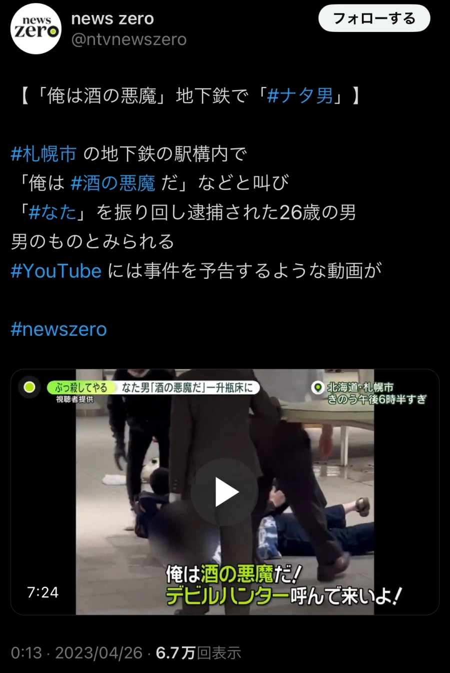 일본이 무서운 나라인 이유...._1.webp