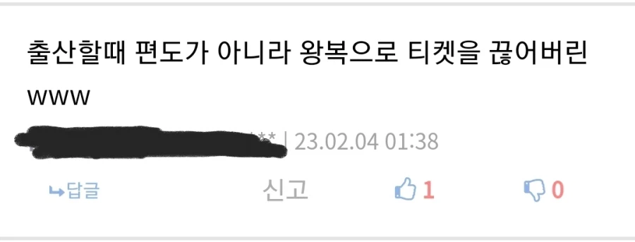 이해하면 돌아버린 드립.jpg_1.webp