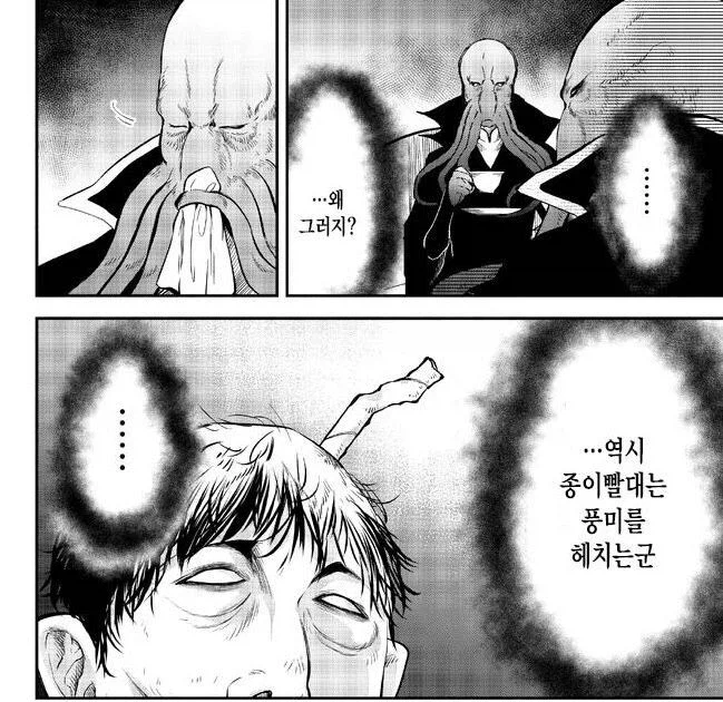 혐) 뇌먹는 외계인도 거르는거_2.webp