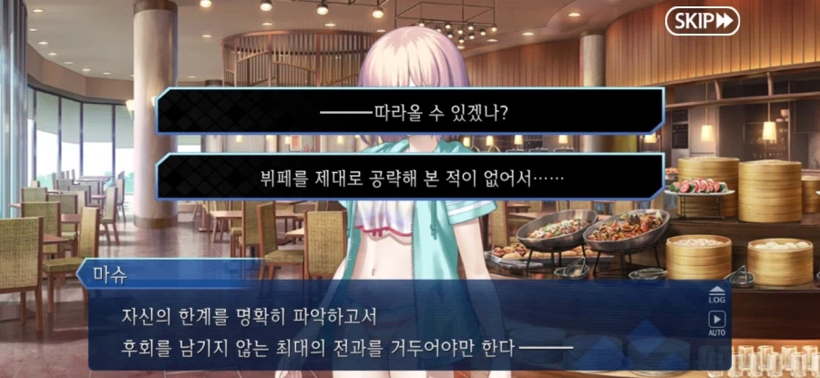 페이트)의외로 칼데아에서도 잘 알려진 명대사 명장면_1.webp