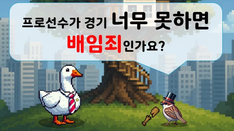 ??? : 변호사님! 변호사님!_1.webp